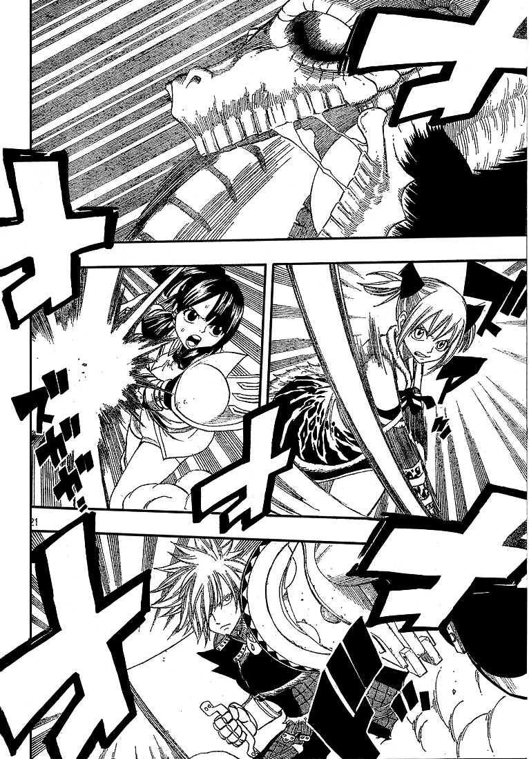 img Monster Hunter Orage 21